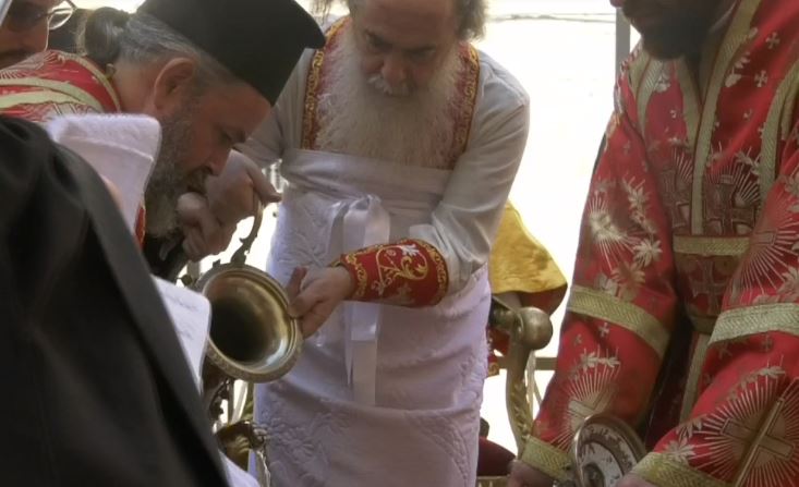 Η Τελετή του Νιπτήρος στην Αγία Αυλή