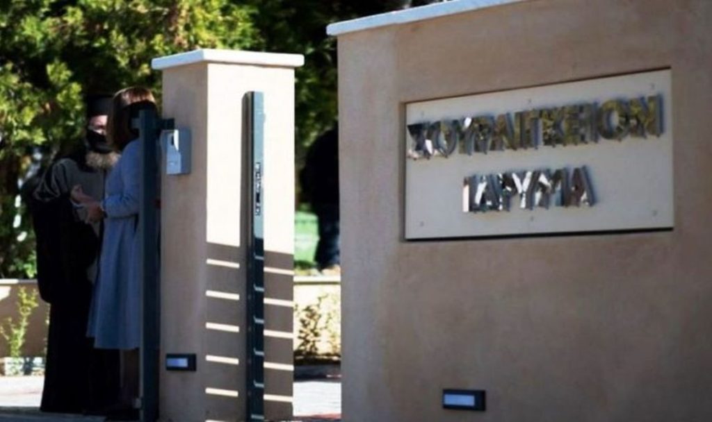 Προκήρυξη από το Σουρλίγκειο Ίδρυμα Καναλίων