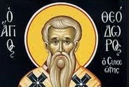 Άγιος Θεόδωρος ο Συκεώτης