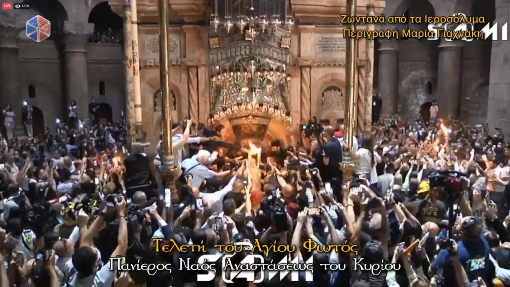 Η τελετή του Αγίου Φωτός στα Ιεροσόλυμα (video)