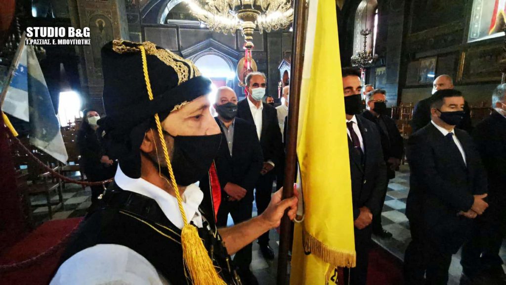 Επιμνημόσυνη δέηση για τα θύματα της γενοκτονίας του Πόντου