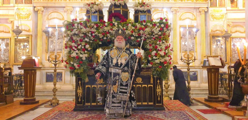 Πατριάρχης Αλεξανδρείας: “Να ξεπεράσουμε κάθε δυσκολία”