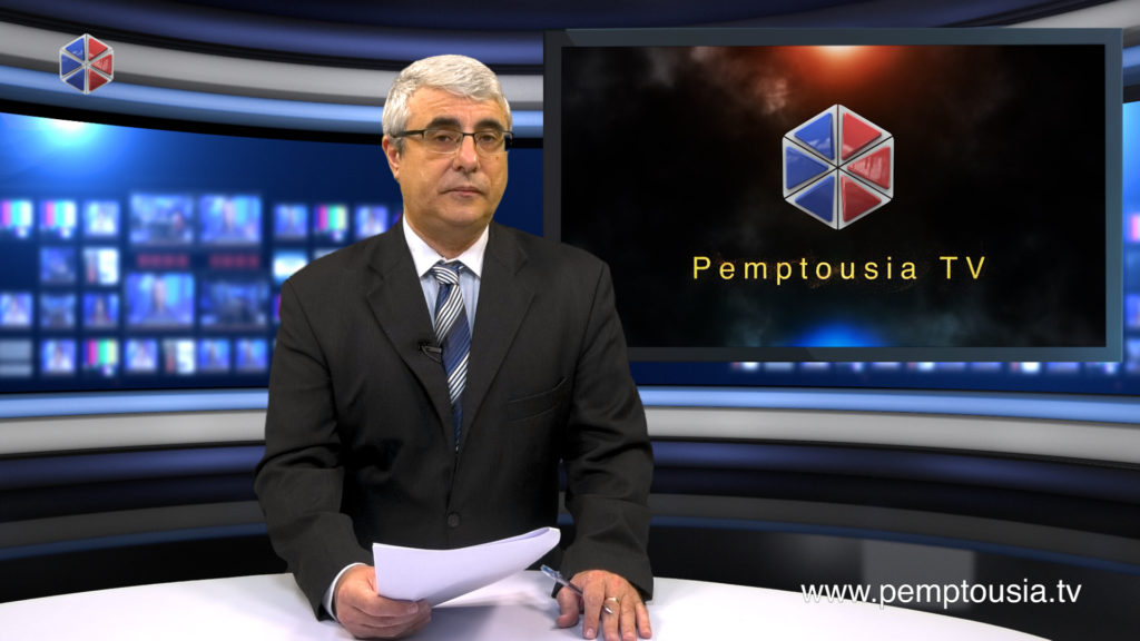News in English
