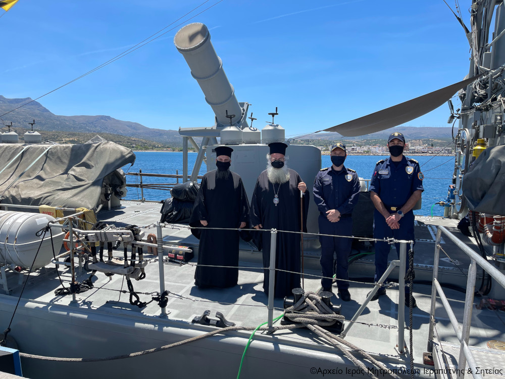 Στην Πυραυλάκατο “Μαριδάκης” ο Μητροπολίτης Ιεραπύτνης