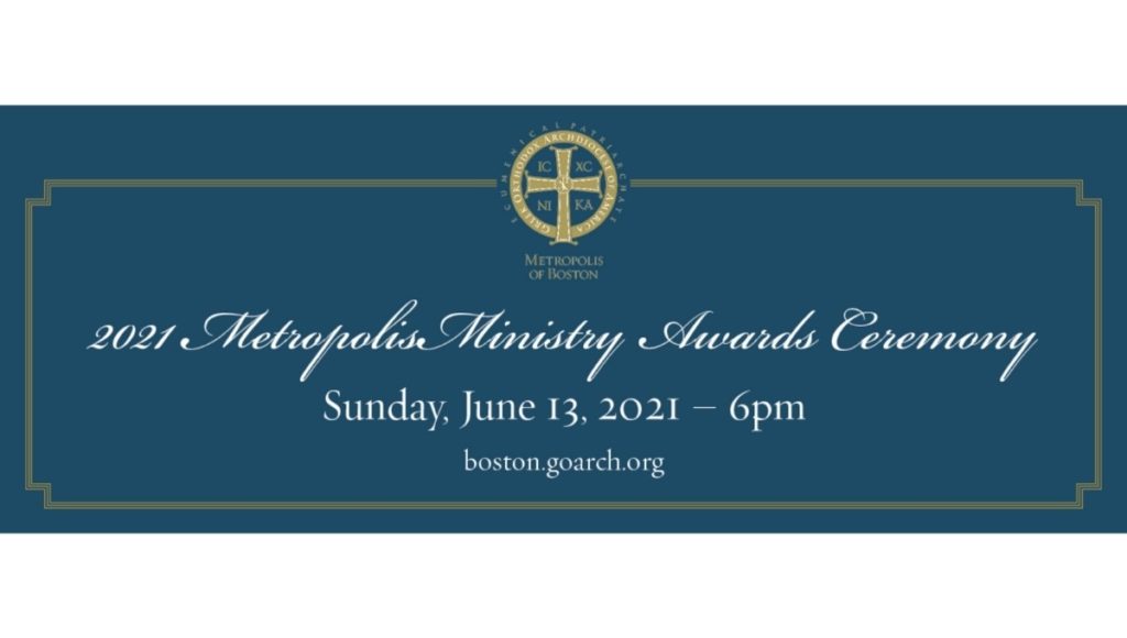 2021 Metropolis of Boston Ministry Awards Ceremony