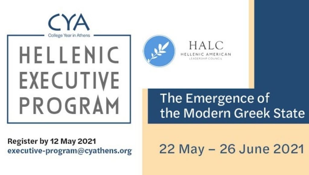 College Year in Athens (CYA) Hellenic Executive Program
