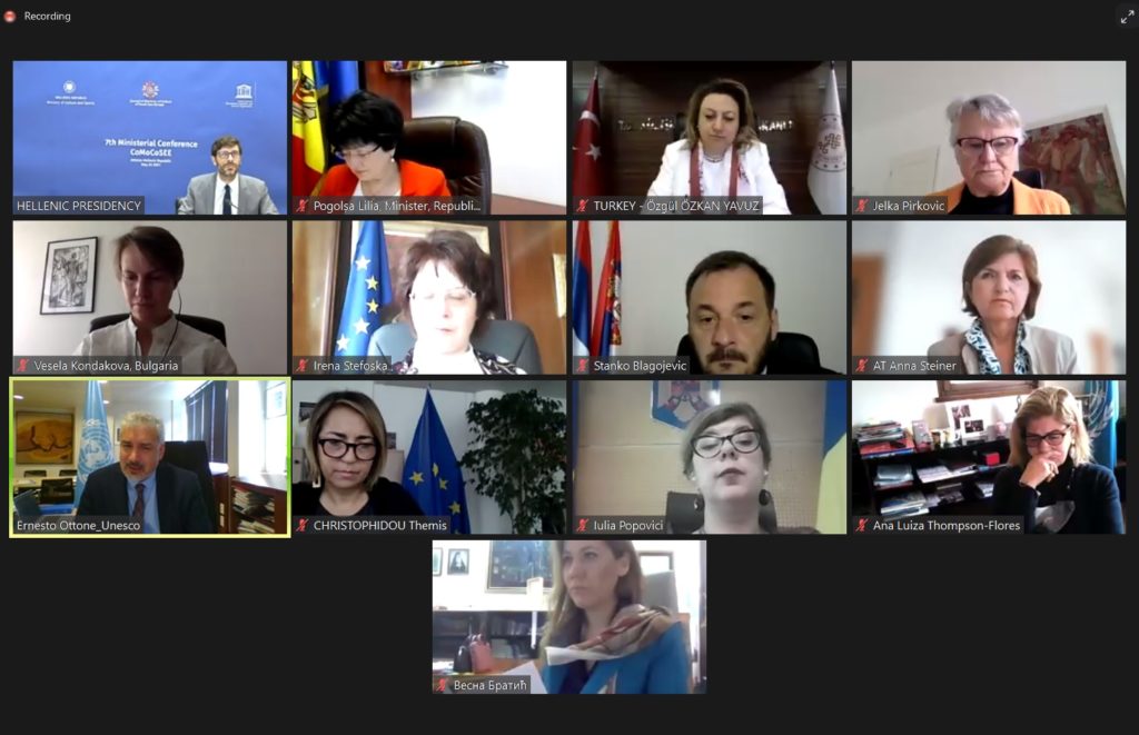 Υπό την Προεδρία της Ελλάδας η Συνδιάσκεψη των Υπουργών Πολιτισμού της ΝΑ Ευρώπης
