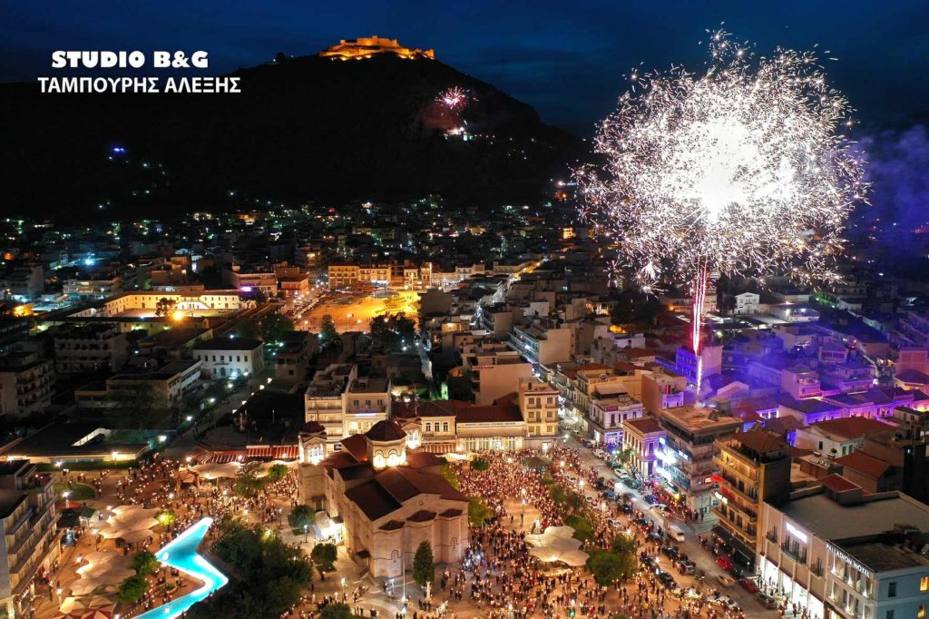 Στο Άργος τέλεσε την Ακολουθία της Αναστάσεως ο Μητροπολίτης Αργολίδος