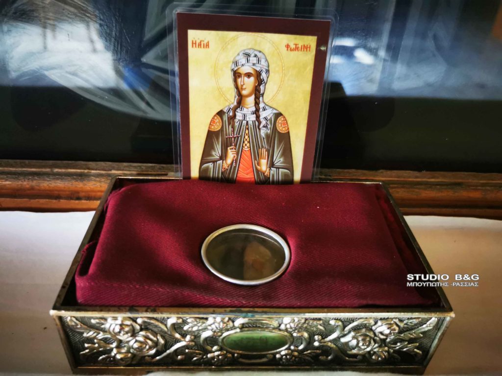 Πανηγυρικά τιμήθηκε η Αγία Φωτεινή στο Ναύπλιο (ΦΩΤΟ)