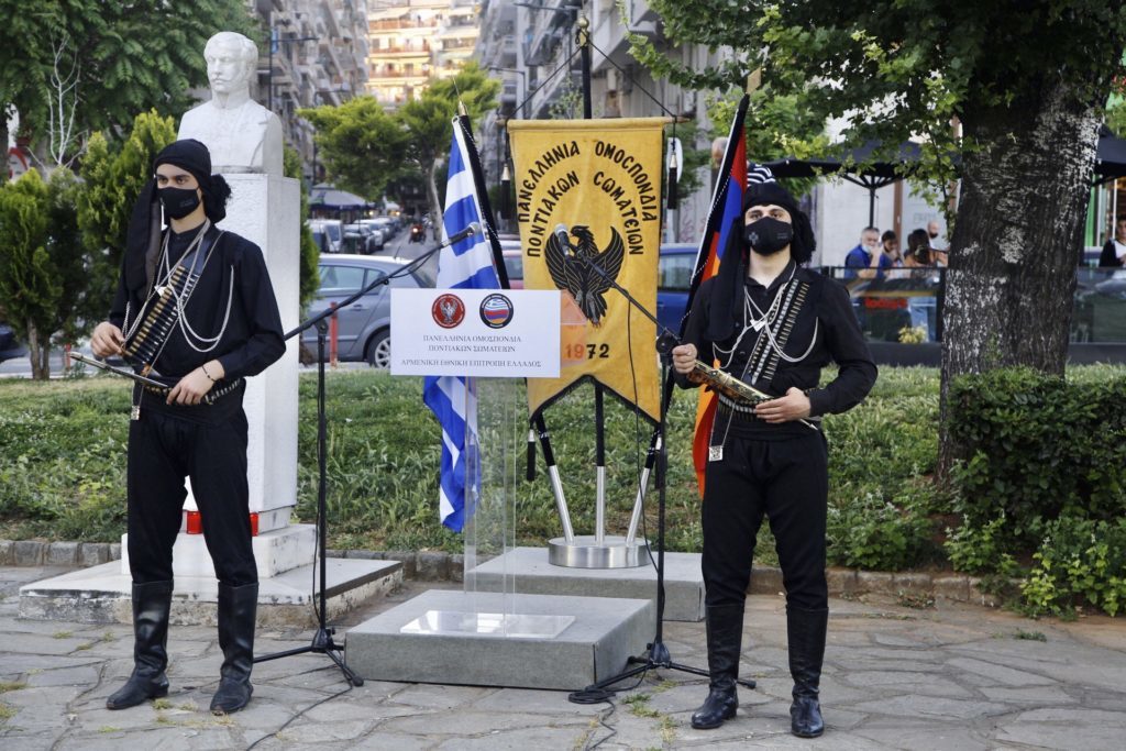 Annual commemoration of Pontian Greek Genocide today