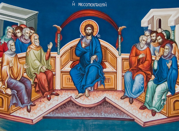 Η Μεσοπεντηκοστή