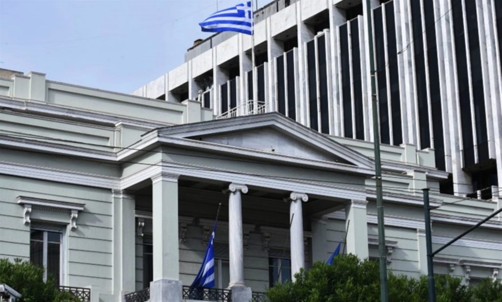 Απάντηση Υπουργείου Εξωτερικών στην πρόκληση της Τουρκίας