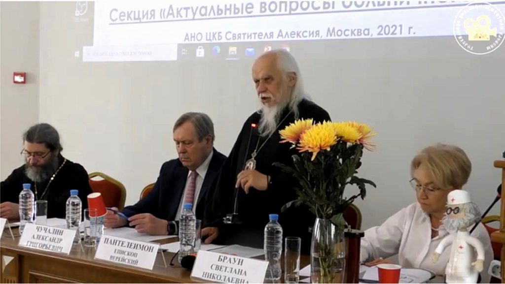 Епископ Пантелеимон: «Болезнь – это возможность послужить другому и явить любовь»
