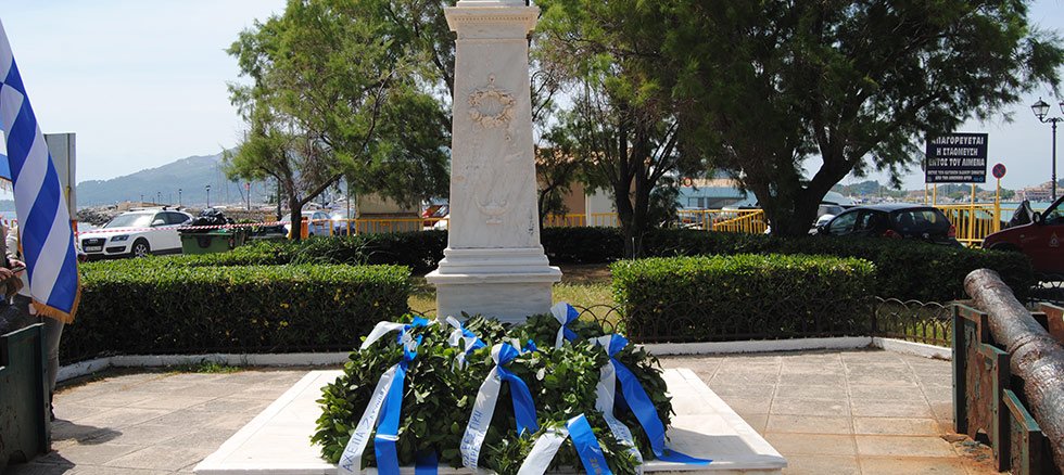 Ζάκυνθος: Δοξολογία για την Ένωση των Επτανήσων με την Ελλάδα