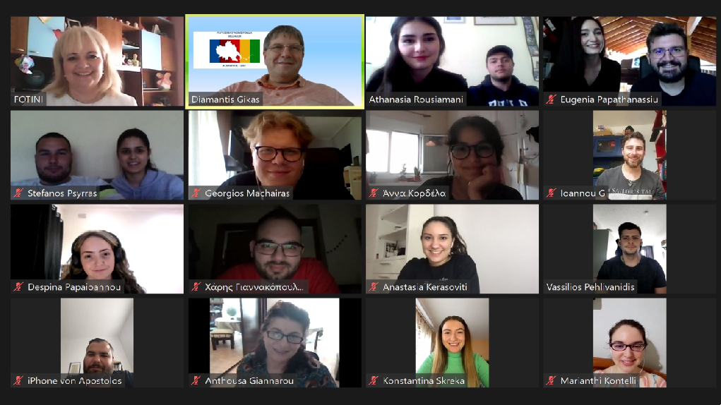 Ιδρύθηκε η Παγκόσμια Νεολαία Θεσσαλών