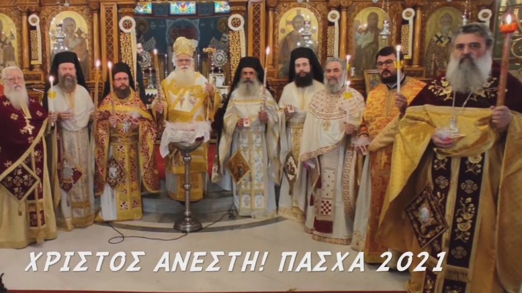 Ο Μητροπολίτης Δημητριάδος και Αλμυρού κ. Ιγνάτιος για την Ανάσταση σε 60΄΄