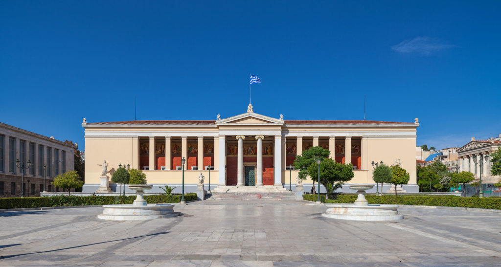 Σημαντική διάκριση για το Εθνικό Καποδιστριακό Πανεπιστήμιο Αθηνών