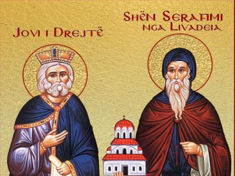 Jovi i Drejtë. Dëshmorët Danaksi, Mesiri, Therini. Oshënar Serafimi