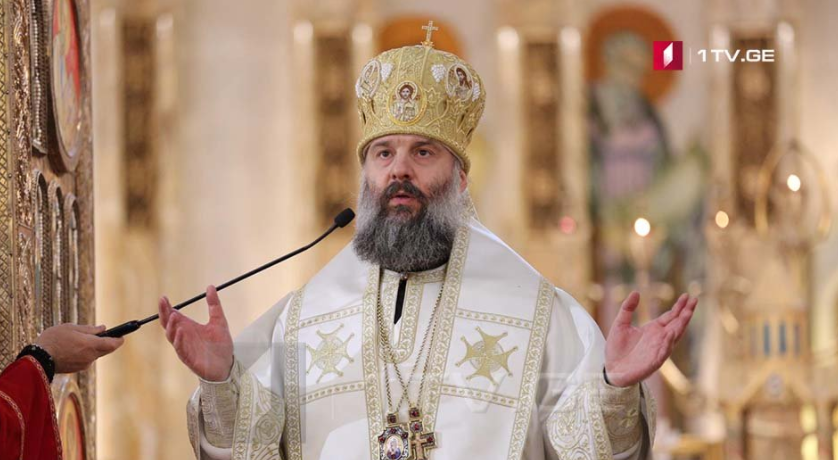 მეუფე შიო – უფალმა ინებოს, ისე წარვმართოთ ცხოვრება, რომ სულის კარი გავუღოთ სულიწმინდის მადლის მოქმედებას და გვახსოვდეს, ეს არის ჩვენი მარადიული ცხონების საწყისი