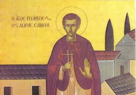 Θα εορτάσει τον Άγιο Νεομάρτυρα Γεώργιο η Σάμος