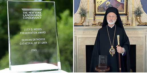 Saint Sava Cathedral receives The Lucy G. Moses Award from The NY Landmarks Conservancy