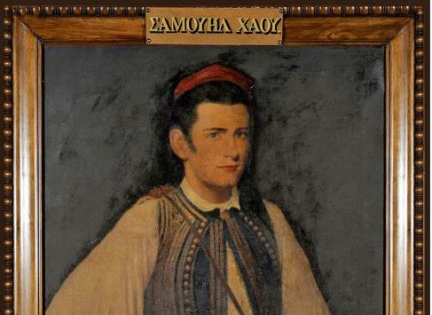 O αμερικανικός Φιλελληνισμός τα χρόνια της Επανάστασης στη Γεννάδειο Βιβλιοθήκη