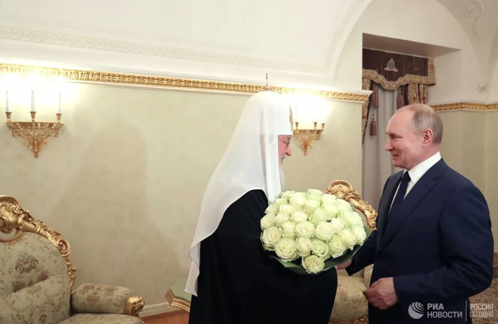 Поздравление Президента России В.В. Путина Святейшему Патриарху Кириллу с днем тезоименитства
