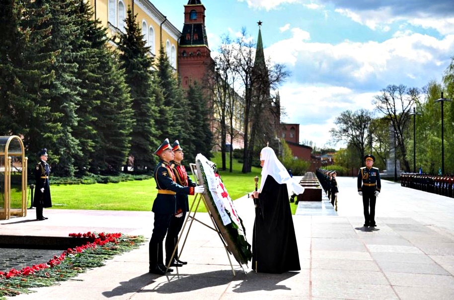 Ο Πατριάρχης Μόσχας τίμησε την «Ημέρα της Νίκης» (ΒΙΝΤΕΟ)