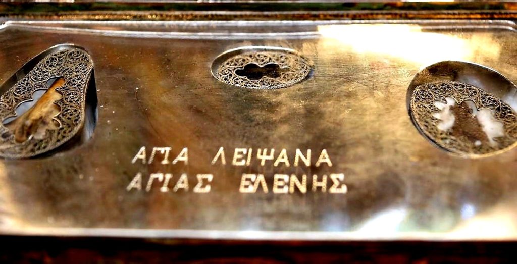 Η ΦΩΤΟΓΡΑΦΙΑ ΤΗΣ ΗΜΕΡΑΣ: Αγία Ελένη η Ισαπόστολος