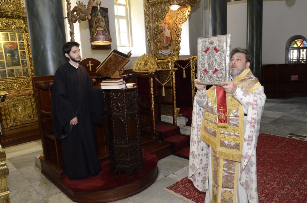 Κυριακή του Παραλύτου στην Θεολογική Σχολή της Χάλκης