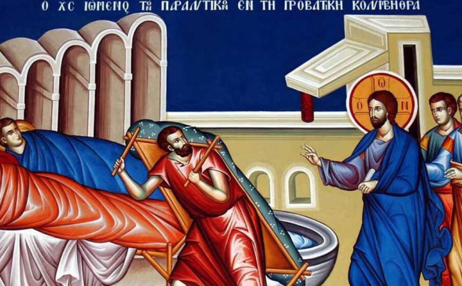 Σωματική και πνευματική παραλυσία του ανθρωπίνου γένους