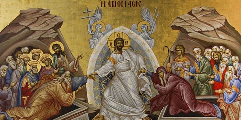 Μεγάλο Σάββατο