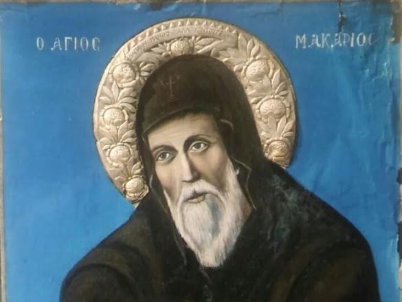 Πανηγυρίζει ο Άγιος Μακάριος Μύλων Σάμου