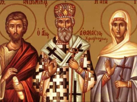 Feast day of Sts. Andronicus & Junia