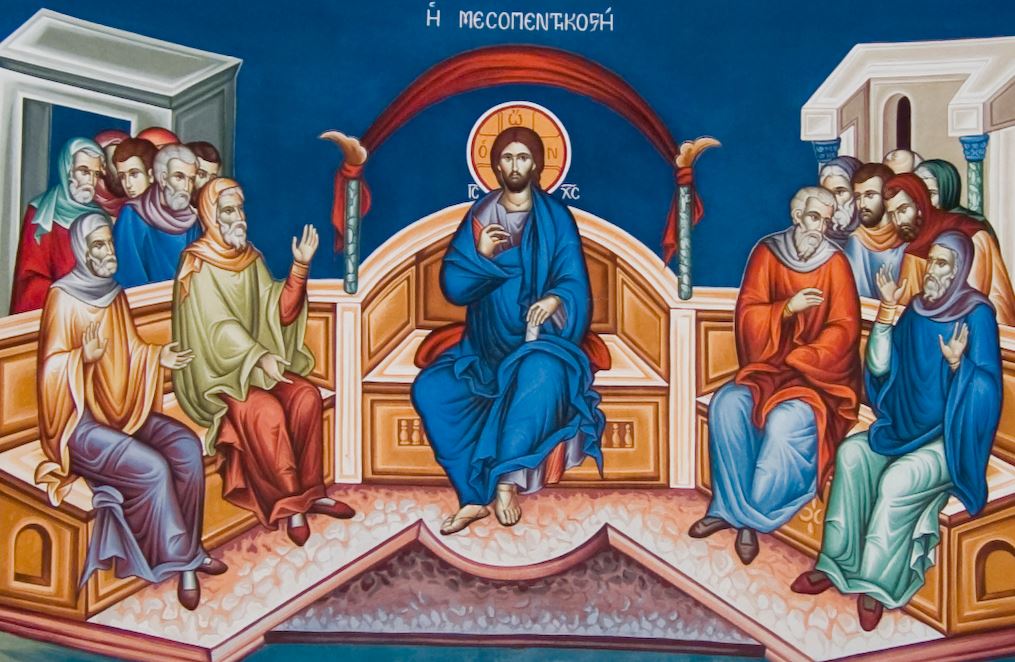 Τετάρτη της Μεσοπεντηκοστής