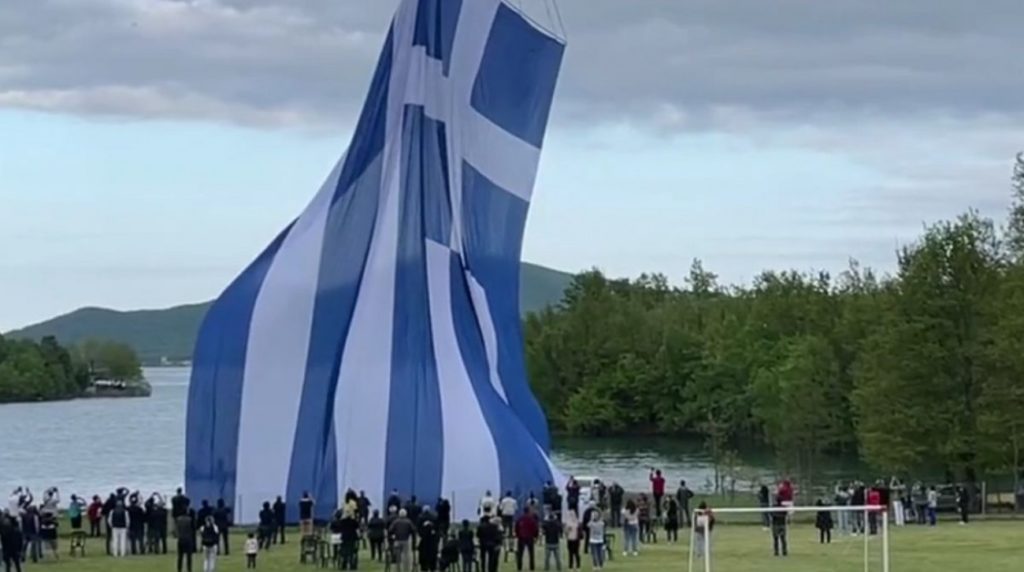 Υψώθηκε στη Λίμνη Πλαστήρα η μεγαλύτερη Ελληνική σημαία