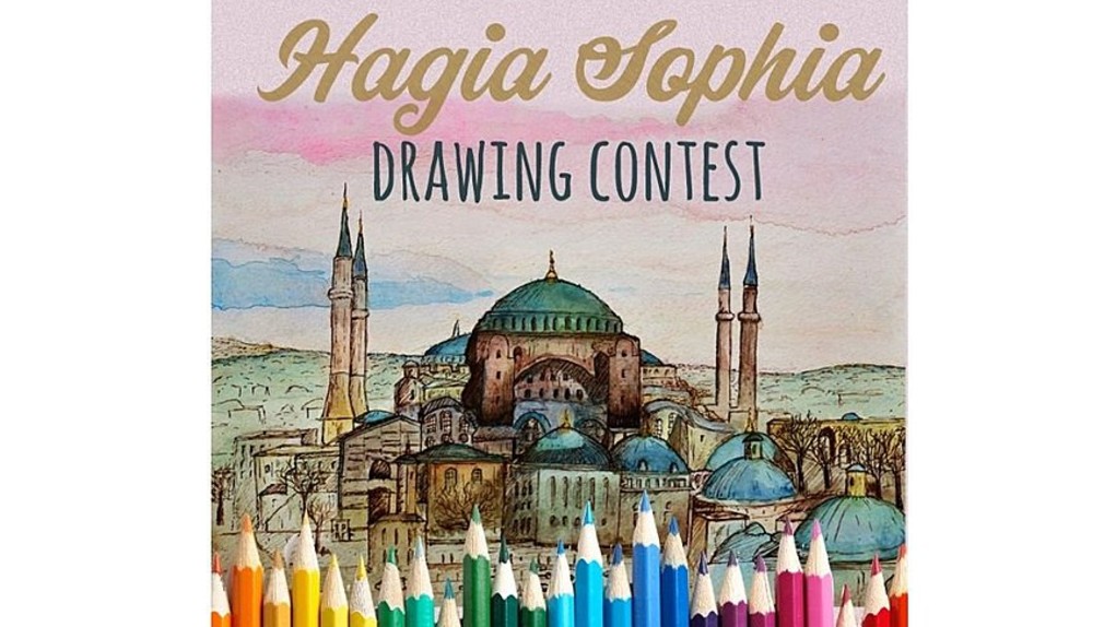 Μαθητικός διαγωνισμός ζωγραφικής με θέμα τον ναό της Αγίας Σοφίας