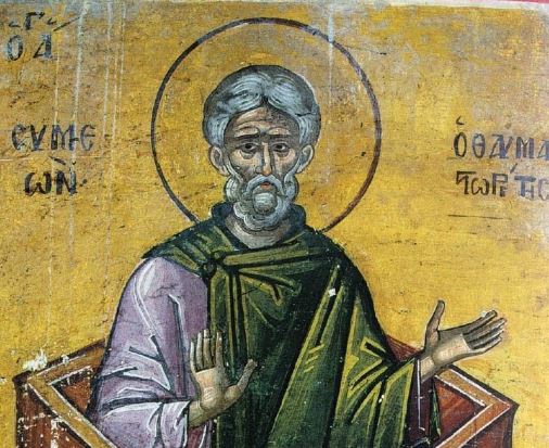 Μνήμη του οσίου Συμεών του εν τω Θαυμαστώ όρει
