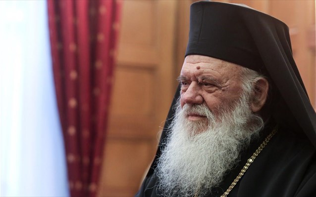 Διαδοχικές συναντήσεις θα έχει σήμερα το απόγευμα ο Αρχιεπίσκοπος Αθηνών