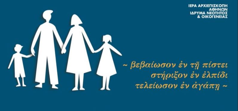 &Eta; &pi;&omicron;&iota;&mu;&alpha;&nu;&tau;&iota;&kappa;ή &delta;&iota;&alpha;&kappa;&omicron;&nu;ί&alpha; &tau;&eta;&sigmaf; &nu;&epsilon;ό&tau;&eta;&tau;&alpha;&sigmaf; &kappa;&alpha;&iota; &tau;&eta;&sigmaf; &omicron;&iota;&kappa;&omicron;&gamma;έ&nu;&epsilon;&iota;&alpha;&sigmaf; &mu;&epsilon;&tau;ά &tau;&eta;&nu; &pi;&alpha;&nu;&delta;&eta;&mu;ί&alpha;