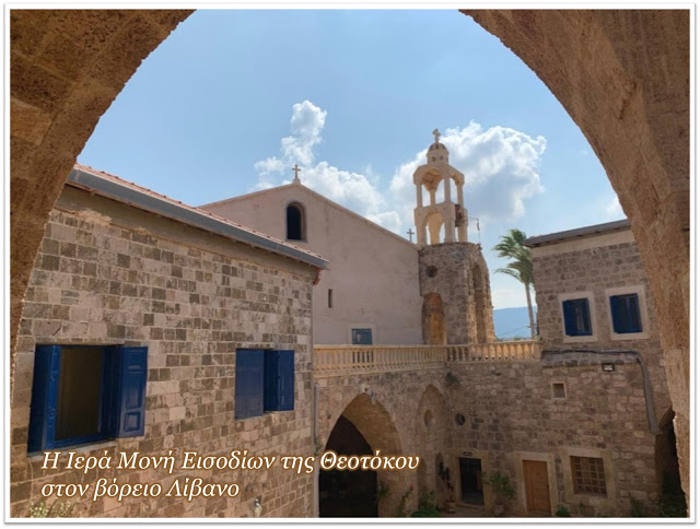 O π. Παρθένιος από τον Λίβανο στον Χολαργό