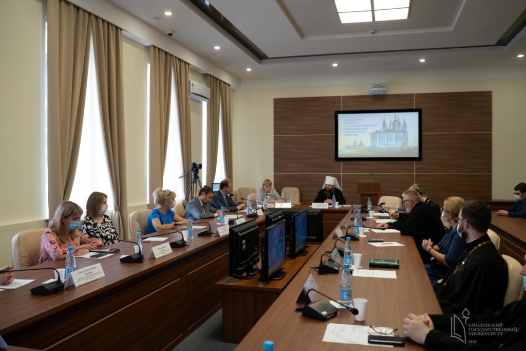 В Смоленской епархии создан Совет по теологическому образованию