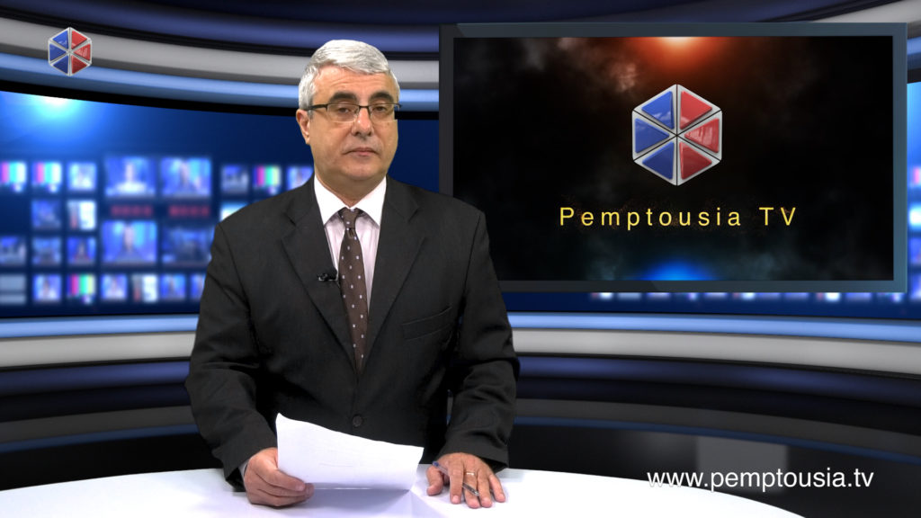 News in English