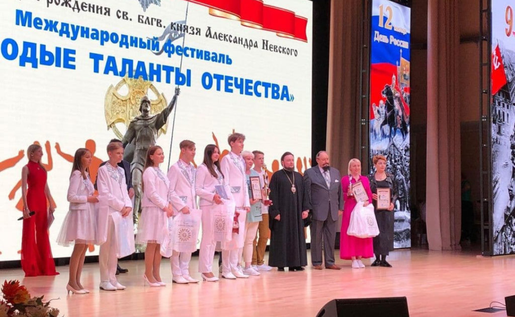 Синодальный отдел по делам молодежи совместно с Некоммерческой организацией “Благотворительный фонд знака ордена святого Александра Невского «За труды и Отечество» провели конкурс «Молодые таланты отечества»