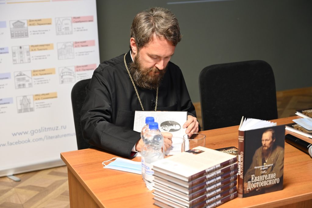 В Москве прошла презентация книги митрополита Волоколамского Илариона «Евангелие Достоевского»