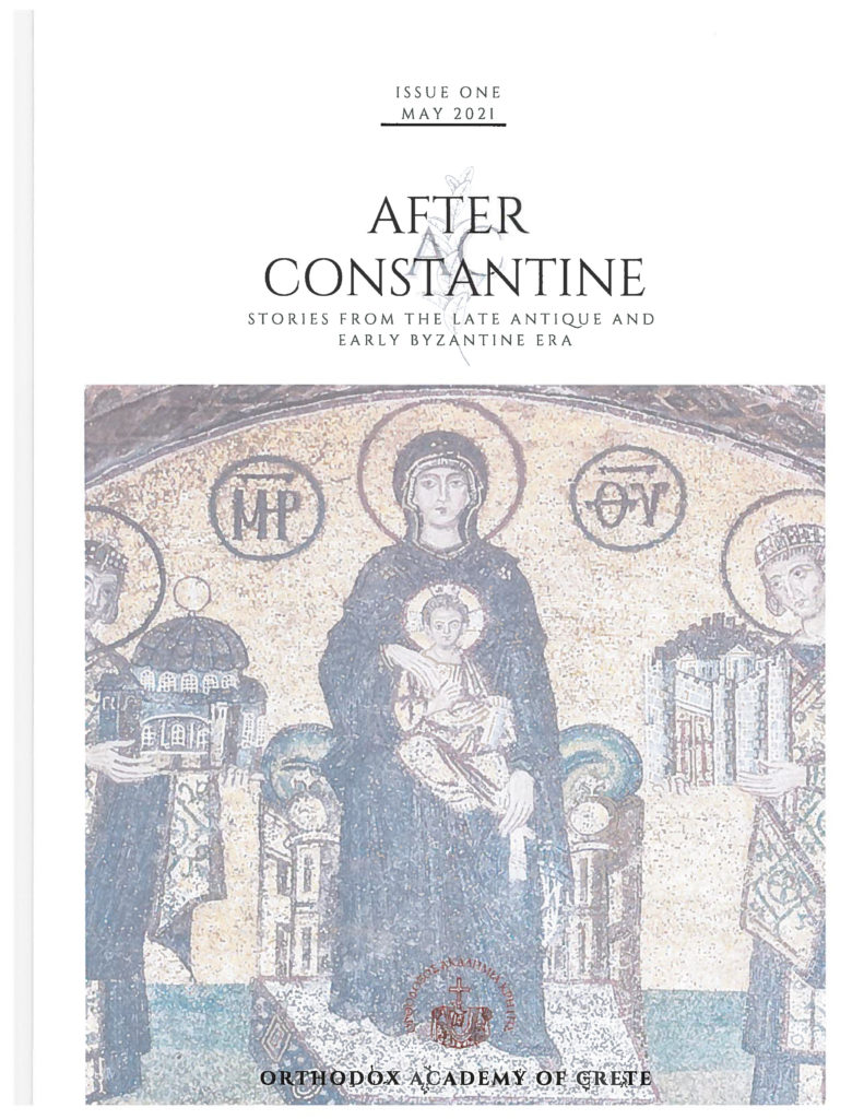 “After Constantine”: Νέο Ψηφιακό Περιοδικό