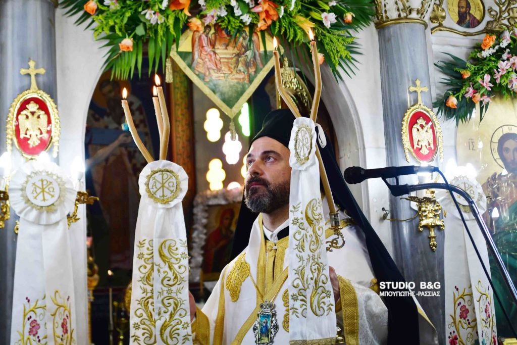 Ο Επίσκοπος Ζηνουπόλεως στην Αργολίδα για την εορτή της Αγίας Τριάδος