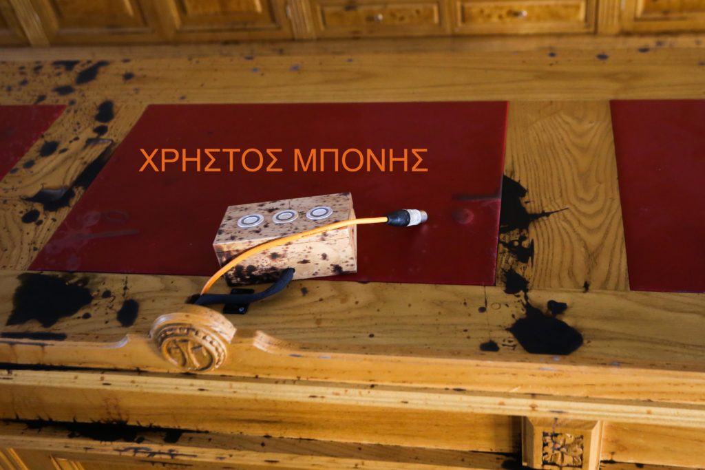 ΔΙΣ: Αποτροπιασμός για το πρωτοφανές περιστατικό