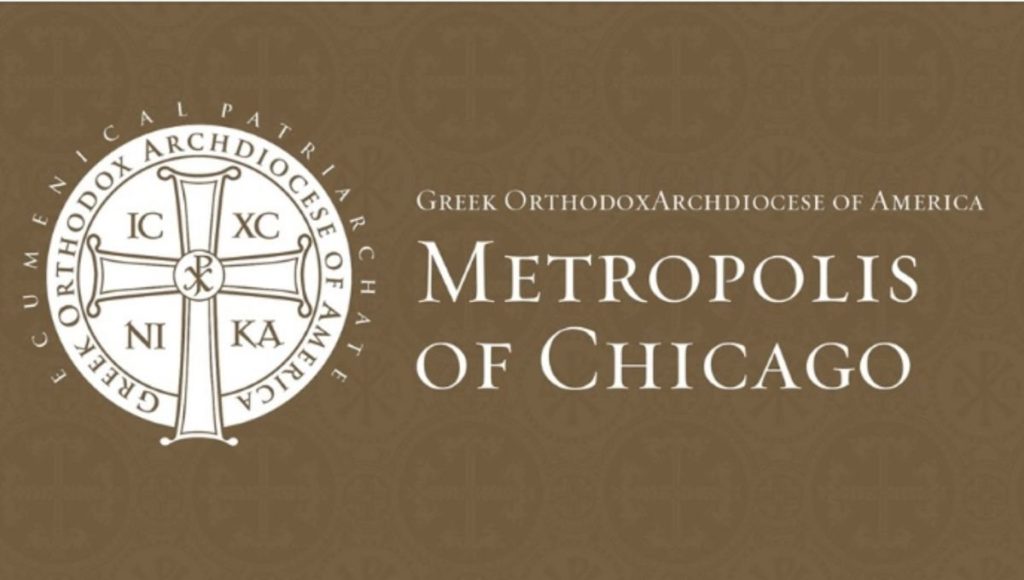 New Metropolis Center in Metropolis of Chicago Update