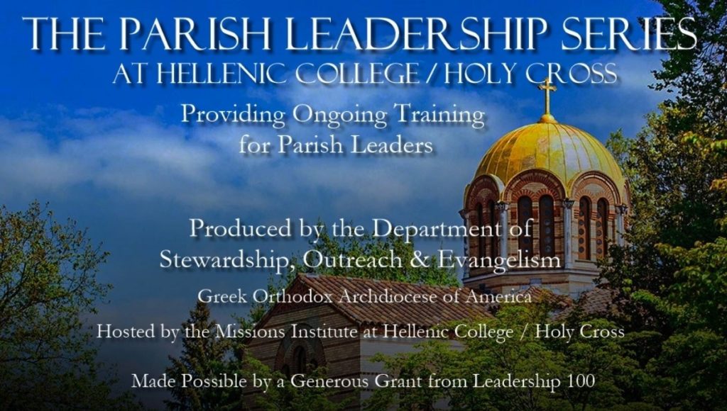 First Program in the Parish Leadership Series at Hellenic College/Holy Cross Released